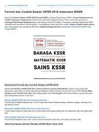 Semoga semuanya berjaya dengan cemerlang dalam peperiksaan nanti. Format Dan Contoh Soalan Upsr 2016 Instrumen Kssr