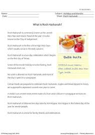 Primaryleap Co Uk Rosh Hashanah Fact Sheet Worksheet
