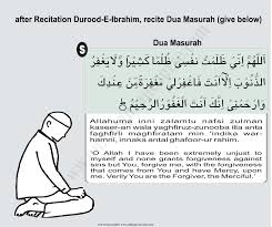 Pin By A K M Idris Ali On Inni Zalamtu Quran Quotes Quran Surah Namaaz