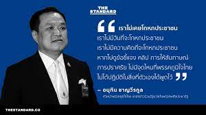 เดาว่า ถ้าพรรคภูมิใจไทยหันไปสนับสนุนคุณหญิงสุดารัตน์ซึ่งมิได้เป็น สส.ให้ เป็นนายกฯ คุณก็คงจะเรียก สส.พรรคภูมิใจไทยว่า. The Standard On Twitter à¸­à¸™ à¸— à¸™ à¸Šà¸²à¸à¸§ à¸£à¸ à¸¥ à¸« à¸§à¸«à¸™ à¸²à¸žà¸£à¸£à¸„à¸  à¸¡ à¹ƒà¸ˆà¹„à¸—à¸¢ à¹à¸–à¸¥à¸‡à¸‚ à¸²à¸§à¸£ à¸§à¸¡à¸£ à¸à¸šà¸²à¸¥à¸ à¸šà¸žà¸£à¸£à¸„à¸žà¸¥ à¸‡à¸›à¸£à¸°à¸Šà¸²à¸£ à¸ à¸žà¸£à¸£à¸„à¸  à¸¡ à¹ƒà¸ˆà¹„à¸—à¸¢ à¸žà¸¥ à¸‡à¸›à¸£à¸°à¸Šà¸²à¸£ à¸ à¹€à¸¥ à¸­à¸à¸• à¸‡62 Thestandardco Https T Co Zfsuwj0vvv