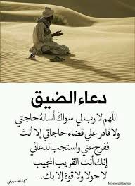 Epingle Par Baoucar Niang Sur Mix Apprendre L Islam Coran Proverbes Et Citations