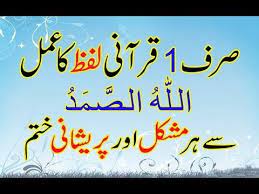 Pin On Dua
