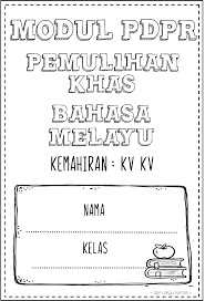 Bagi sesiapa yang memerlukan rpt. Kelas Pemulihan Khas Posts Facebook