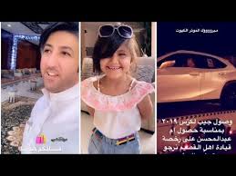 زياد بن نحيت يهدي زوجته سيارة لكزس 2019 أول مشوار طلعته بالسيارة الكيوت Youtube