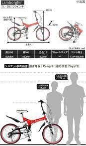 楽天市場 送料無料 折りたたみ自転車 自転車 lamborghini ランボルギーニ 20インチ 折畳み自転車 tl 207 アルミフレーム シマノ6段変速 フルサスペンション 軽量 コンパクト おりたたみじてんしゃ p25apr15 旅style 折りたたみ自転車 ランボルギーニ