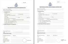 Pendaftaran melalui portal dan aplikasi mobile online. Nak Rentas Negeri Ini Cara Mohon Permit Pergerakan Pkp Pkpb Semasa Cari Infonet