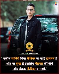 Success quotes in hindi to inspire success in your life.success quotes in hindi.safalta quotes in hindi.सफलता मंत्र.सक्सेस कोट्स इन हिंदी. 6 Goals Quotes Career In Hindi Career Quotes Women Career Quotes Inspirational Motivatonal Quotes