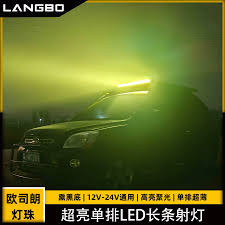 单排车顶射灯：越野爱好者的夜行神器-LED-淘宝好物网