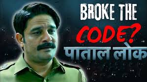 Paatal Lok Season 2 : India's Gripping Crime Thriller Returns 😈
