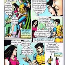 Flashback Bal Chrit Series 2 Rc 2583 Sjcomicssjcomics Mobile Version In 2020 Download Comics Hindi Comics Read Comics