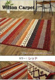 楽天市場 おしゃれ カーペット ボーダー柄 ラグ 133 195cm エスニック 調 ベルギー じゅうたん 高弾力 ラグマット ウィルトン織り 絨毯 ブルー レッド グレー ヴィンテージ ラグ ギャベ 塩系 西海岸 送料無料 キリム柄 ラグマット通販のサヤンサヤン カーペット