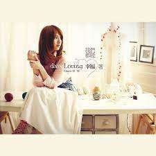 郭静我们都能幸福着 album art album cover