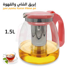 اكسسوارات و أثاث منزلي | منتجات حصرية ومنتقاة بعناية لتعطي منزلك روحا أجمل. Ø¥Ø¨Ø±ÙŠÙ‚ ØªÙ‚Ø¯ÙŠÙ… Ø§Ù„Ø´Ø§ÙŠ Ù…Ø¹ ØµÙØ§ÙŠØ© Ù…Ø¯Ù…Ø¬Ø© Ø¨ØªØµÙ…ÙŠÙ… Ù…Ù…ÙŠØ² Ù…Ù†Ø§Ø³Ø¨ Ù„ÙƒÙ„ Ø§Ù„Ø¹Ø§Ø¦Ù„Ø© Theiere Et Tasse De Cafe Avec Passoire 1 5l Ù‡Ø§ÙŠÙ„Ø© Ù…Ø§Ø±ÙƒØª