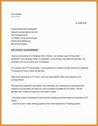 Maybe you would like to learn more about one of these? Job Vacancy Letter Writing Free Letter Sample Download