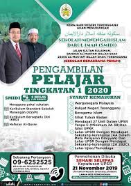 According to google safe browsing analytics. Permohonan Sma Terengganu 2021 Semakan Smant Online