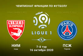 В 23 туре лиги 1 в париже встречались псж и ним. Nim Pszh Prognoz Na 16 10 2020