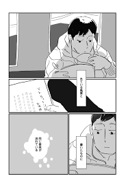 性が馬車を襲わせてそこで死にそうになっていた女性に憑… 【不特定】vtuber物の小説(4) 投稿：dr pepper タイトルにあるとうりvtuber物。 主人公は人気有っても無くても、どっちでも良いです。 èƒ¸ã‚'ã‚°ãƒƒã¨ã¤ã‹ã¾ã‚Œã‚‹ å°èª¬å®¶ã‚'æããƒžãƒ³ã‚¬ ã‚‚ã®ã™ã‚‹ã²ã¨ å¥³æ€§è‡ªèº«