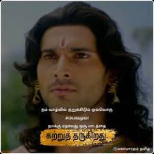 Even though one would have read about mahabharata war many a times, reading about from the angle of one great character such as kartnann, throws enormous light on our little knowledge. 20 Karnan Ideas Krishna Quotes Mahabharata Quotes The Mahabharata