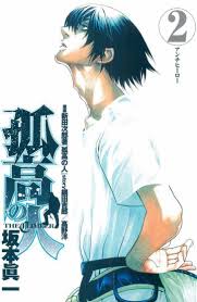 Read Kokou No Hito Vol.2 Chapter 10 : Solo Climber on Mangakakalot