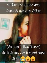 Pin By Parv Deep On Quotes Punjabi Funny Quotes Punjabi Love Quotes Funny Quotess