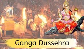 04:21 pm on 20th jun 2021. Aglasem Edutech Pvt Ltd Blogs Ganga Dussehra 2019 Date Time Dwar Patra Images Celebration In Haridwar Blogadda