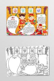 Black And White Orange Cartoon Orange Children S Cartoon Chinese New Year Etiquette Tabloid Handwritten Black And White Line Draft Black White Lines Cartoon Kids Sign Design