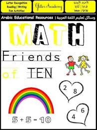 Word problems are an essential part of grade 3 common core standards. 2nd Math Coloring Worksheet Teachers Pay Teachers