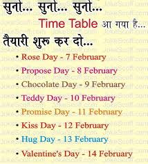 Valentines day funny quotes for singles in hindi ile ilgili kitap bulunamadı. Valentines Day 2021 Funny Valentines Quotes Sms Status For Single With Images