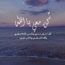 mulpix رمزيات رمزياتي رمزيات بنات رمزيات بلاك بيري رمزيات ايفون رمزيات انيقه رمزيات ذوق صور صوره ايفون dear god holy quran positive words