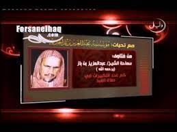 (صلاةُ العيد فرضُ كفايةٍ عند كثيرٍ من أهل العلم، ويجوز التخلُّفُ من بعض الأفراد عنها، لكن حضوره لها ومشاركته لإخوانه المسلمين سُنَّةٌ مؤكَّدة لا ينبغي تركها إلّا. ÙƒÙ… Ø¹Ø¯Ø¯ Ø§Ù„ØªÙƒØ¨ÙŠØ±Ø§Øª ÙÙŠ ØµÙ„Ø§Ø© Ø§Ù„Ø¹ÙŠØ¯ Ø§Ù„Ø¹Ù„Ø§Ù…Ø© Ø§Ø¨Ù† Ø¨Ø§Ø² Youtube