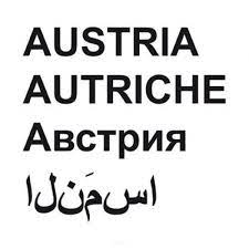 Info@esbook.eu sales department anna gąsiorowska tel. Aufkleber Osterreich In Vier Sprachen Aufkleber Lander Aufkleber Oryxsolutions