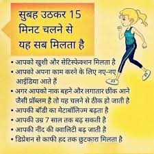 Health Beauty Gharelu Nuskhe In Hindi In 2020 Health Knowledge Fitness Tips For Men Health And Beauty Tips