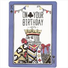 「トランプカード」の画像検索結果