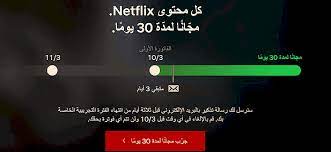 وفيما يلي أهم توصياتنا للحفاظ على أمان حسابك ومعلوماتك الشخصية. Ø­Ø³Ø§Ø¨ Netflix Ù…Ø¬Ø§Ù†Ø§ Ù…Ø¯Ù‰ Ø§Ù„Ø­ÙŠØ§Ø© 2021 Free Netflix Account Ù‡Ø§ÙƒØ±Ø²