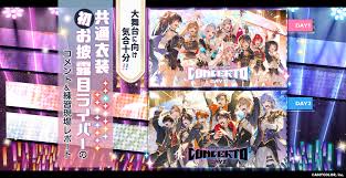 にじさんじフェス2026