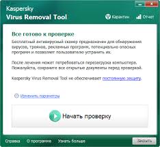 Kaspersky Virus Removal Tool Vyyavlenie I Udalenie Virusov
