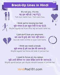 How To Say I Love You In Hindi Romantic Word List