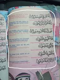 Surah al inshiqaq ini tergolong surat makkiyah karena turun di mekkah. Tuliskan Ayat Al Quran Yang Menerang Langit Bumi Brainly Co Id