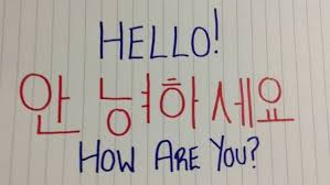 Baik bahasa korea, inggris atau bahasa asing lainnya, jika tidak dicoba untuk berkomunikasi langsung tidak akan ada gunanya. Jika Tahu 6 Fakta Betapa Mudahnya Bahasa Korea Kamu Gak Akan Pernah Sudi Bayar Les Mahal Mahal