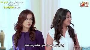 مسلسل للعشق جنون الحلقة 75 مترجمة للعربية Lodynt Com لودي نت فيديو شير Places To Visit Incoming Call Screenshot