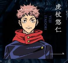 A blog about anime and manga and everything that has to do with them. Pin On Jujutsu Kaisen