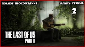 фильм дрожь земли 2 смотреть онлайн в хорошем качестве Penumbra Overture Drozh Zemli 7 Youtube