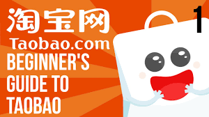 支付宝 is alipay which is the payment platform that taobao uses for all transactions (to sellers for payment of orders and to freight forwarders for payment of shipping fees). How To Use Taobao For Shopping Isac Teach In China Program