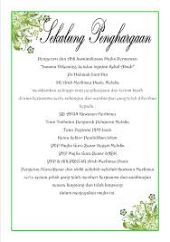 Penasihat en junus b abd rahman ( guru besar) pn siti juriah bt saian (pk pentadbiran) pn saniah bt yahaya ( pk hem) pn zakiah bt tufail. Contoh Buku Program Majlis Persaraan Guru Besar Kabar Blok