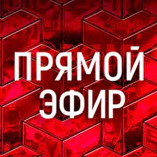 Жанровую структуру вещания телеканала составляют информационные программы, многосерийные телефильмы и сериалы, телепублицистика. Pryamoj Efir Youtube