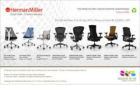For more than 55 years, best home furnishings has built handcrafted furniture that welcomes families home. Sieges Et Bureaux World S Best Ergonomic Chairs With 12 Years International Warranty Tel 464 1166 Adverts Best Ergonomic Chair Ergonomic Chair Work Chair
