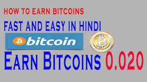 * collect free daily coins. How To Earn Bitcoin In Hindi How To Earn Bitcoin Free Android
