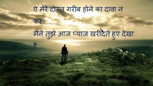 Free download sad love quotes for her for him in hindi photos wallpapers sad for desktop mobile tablet. Pin On Rkg