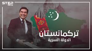 أبوظبي في 10 يونيو/ وام / فيما يلي عناوين أهم الأخبار التي بثتها وام حتى الساعة. ØªØ±ÙƒÙ…Ø§Ù†Ø³ØªØ§Ù† ÙƒÙˆØ±ÙŠØ§ Ø§Ù„Ø´Ù…Ø§Ù„ÙŠØ© Ø§Ù„Ø«Ø§Ù†ÙŠØ© Ø¹Ù„Ù‰ Ø§Ù„Ø·Ø±ÙŠÙ‚Ø© Ø§Ù„Ø¢Ø³ÙŠÙˆÙŠØ© 2020