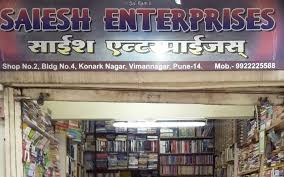 Get Books At This Second Hand Bookstore In Viman Nagar Starting At Rs 10 Whatshot Pune